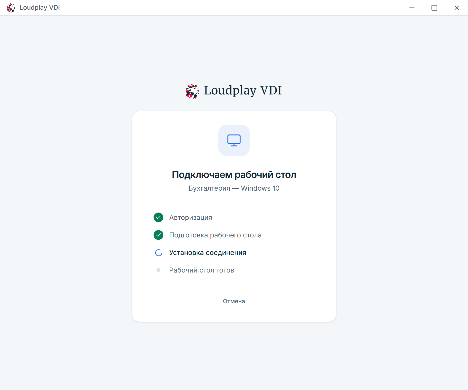 Приложение Loudplay VDI: этапы подключения к рабочему столу — авторизация, подготовка, установка соединения